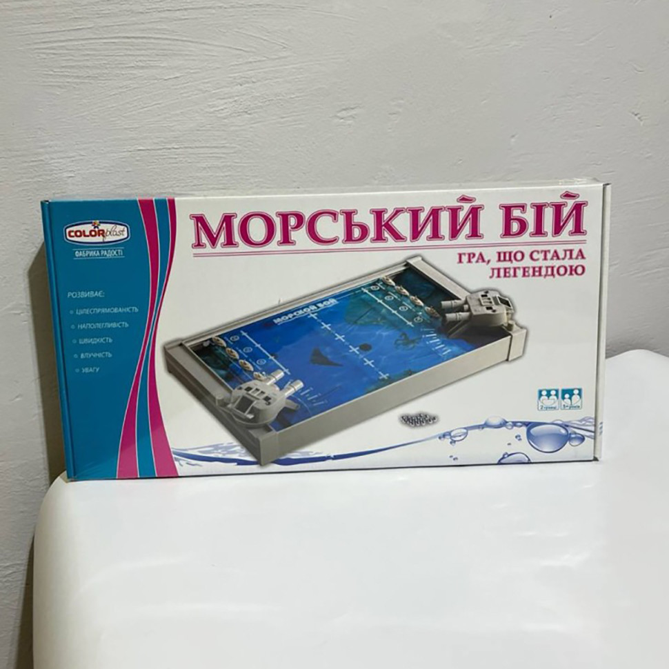 Детская настольная игра