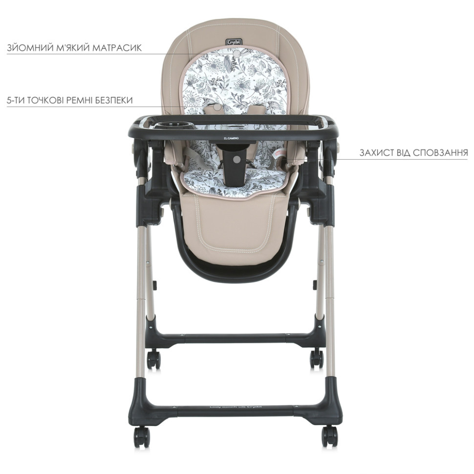 Стілець для годування ME 1037-B CRYSTAL Beige до 15 кг - гурт(опт), дропшиппінг 