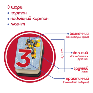 Набір магнітів  Magdum МЕ 5031-42 
