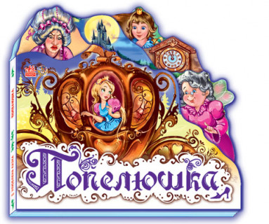 Дитяча книжка 