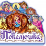 Дитяча книжка 