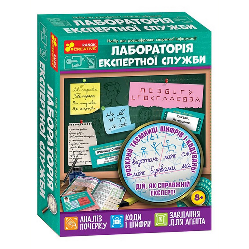 Настольная развивающая игра «Лаборатория экспертной службы» 12132067 опт, дропшиппинг
