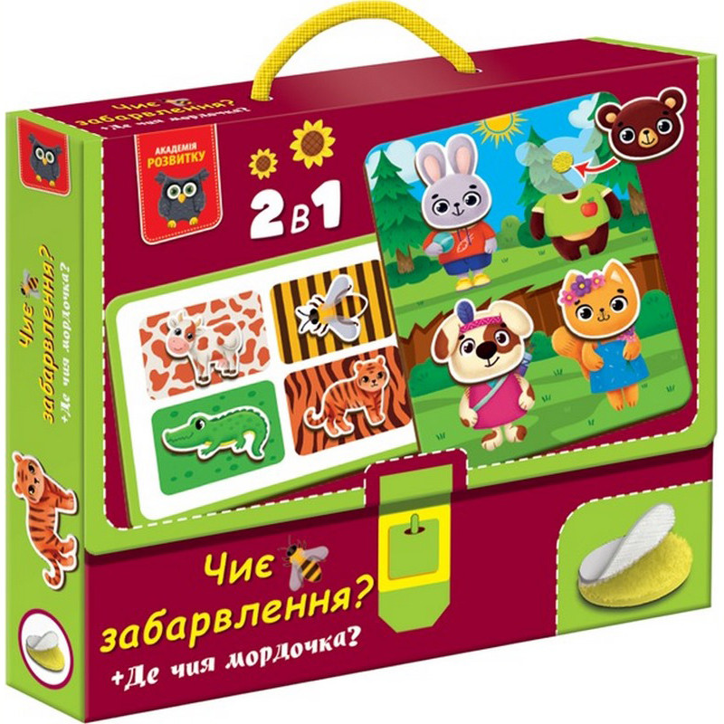 Детская развивающая игрушка 