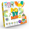 Развивающая настольная игра 