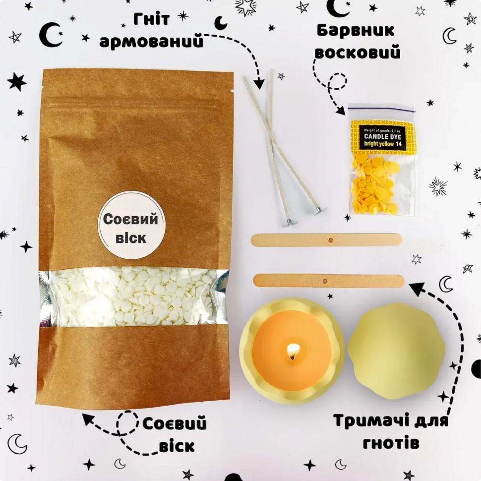 Набор для изготовления фигурного подсвечника Яйцо GP-006 из гипса, для начинающих опт, дропшиппинг