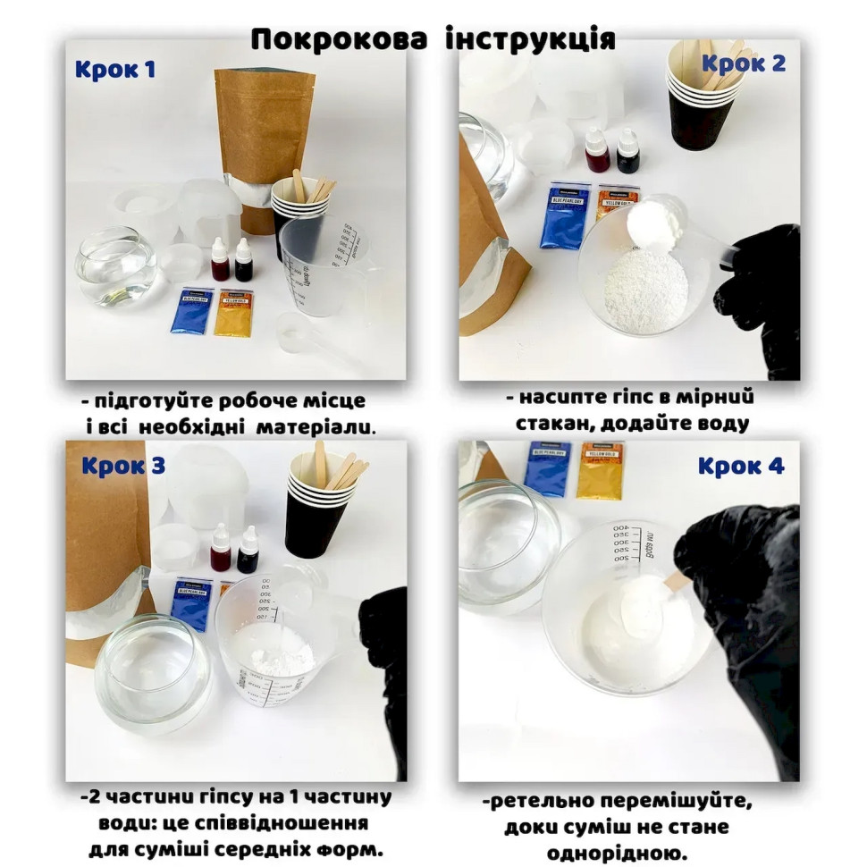 Набор для изготовления фигурного подсвечника Яйцо GP-006 из гипса, для начинающих опт, дропшиппинг