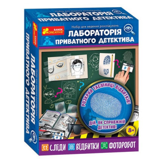 Набір для експериментів 