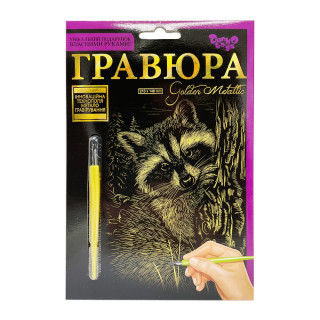 Гравюра А5 "Енот" ГР-А5-06с 21х14,8 см