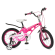 Велосипед дитячий PROF1 LMG18203 18 дюймів, рожевий - гурт(опт), дропшиппінг 