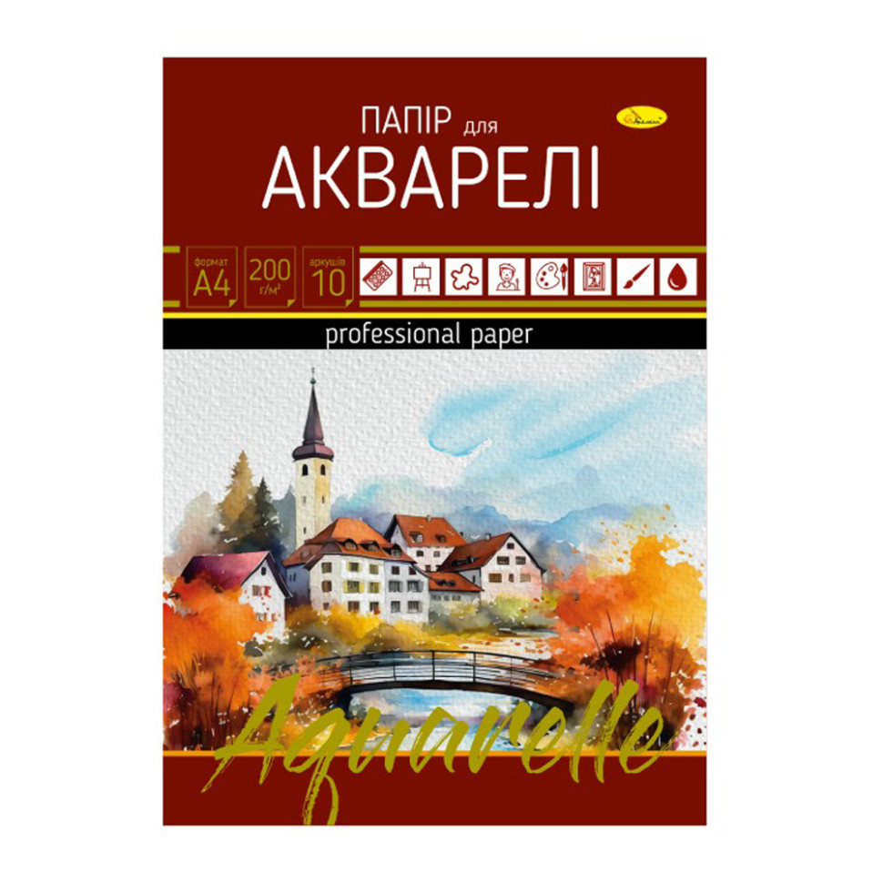 Набір паперу для акварелі А4 АП-0701-1, 10 аркушів - гурт(опт), дропшиппінг 