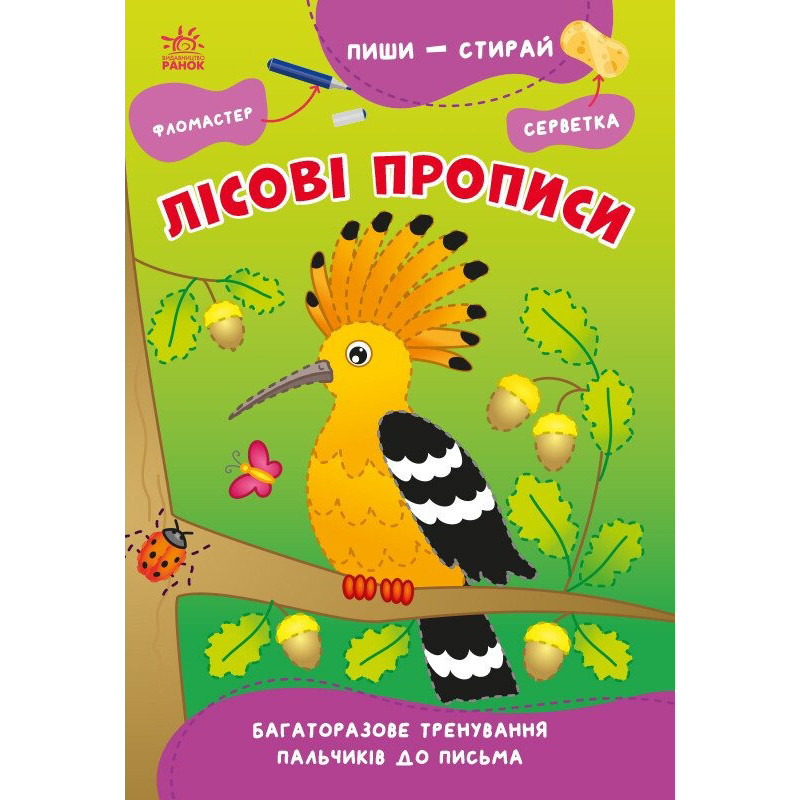 Учебная книга 