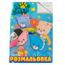 Раскраска для детей Четыре кота RI20082006 формат А4 опт, дропшиппинг