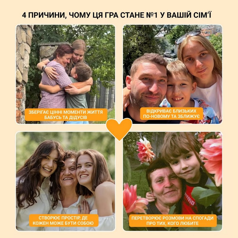 Карточная игра
