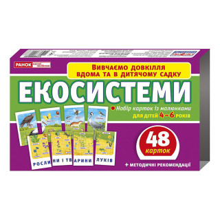 Набор тематических карточек "Экосистемы" 13169003 для детей 4-6 лет