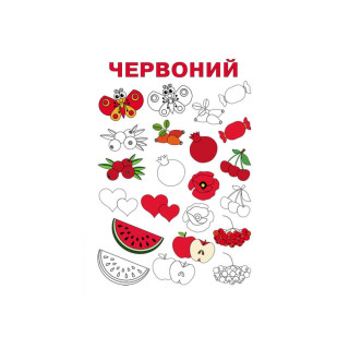 Развивающая тетрадь ДжоIQ "Радужное настроение" 939021 возьми с собой в дорогу