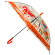 Зонт детский UM14102 прозрачный 66 см опт, дропшиппинг