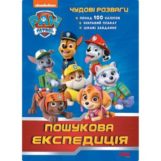 Розвиваюча книжка Щенячий Патруль 