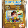 Детская книжка 