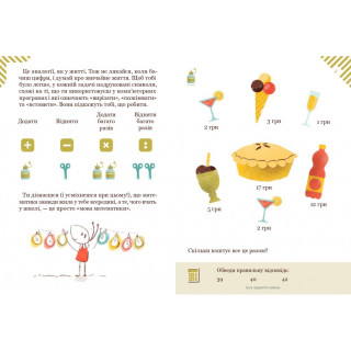 Решаем задачи с калькулятором Добавление и пропорции 452049 Бортолато