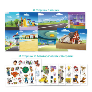 Набор стикеров на пружине "Paw Patrol" 200750, 8 листов многоразовых стикеров