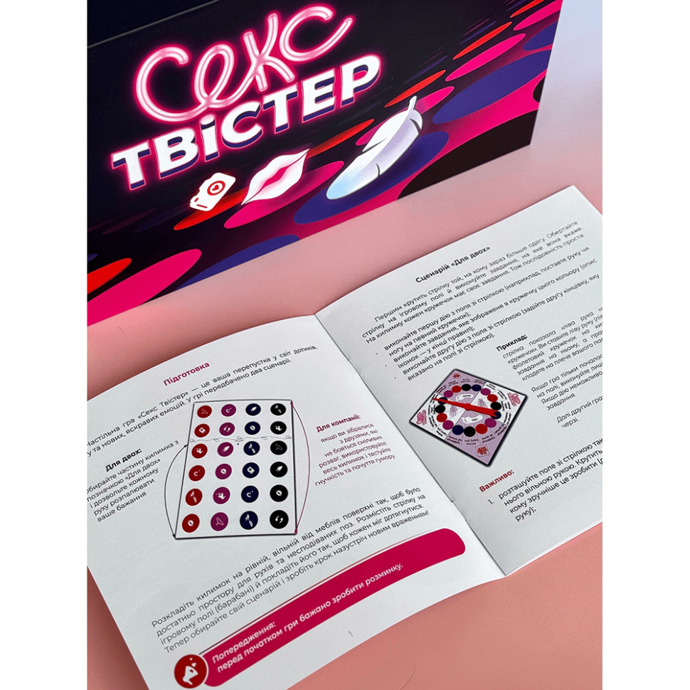 Развлекательная игра