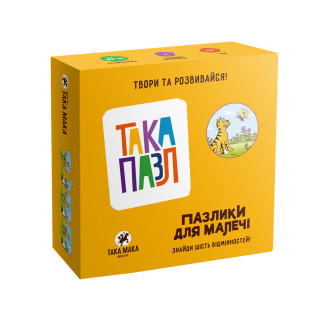 Дитячи Пазли 