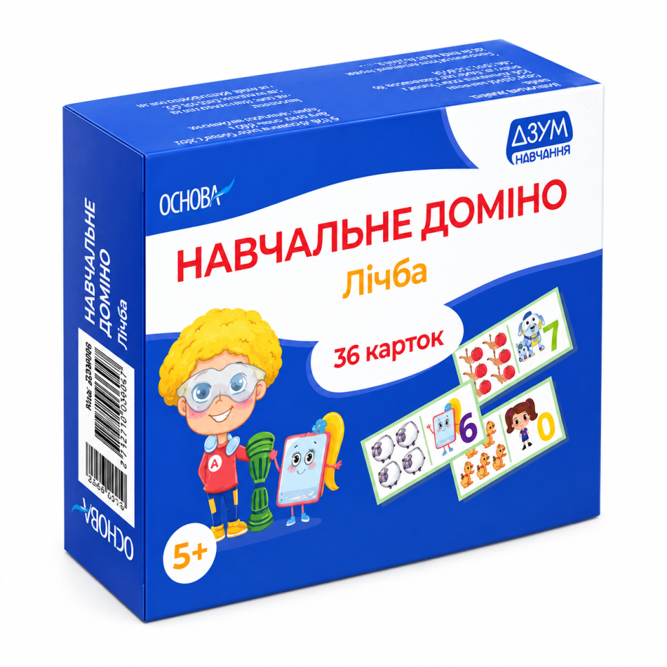 Учебное детское домино