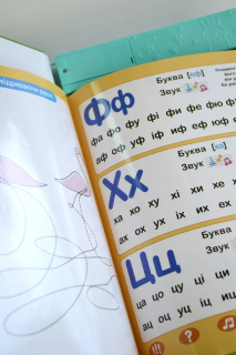 Навчальна електронна книжка «Абетка звірят» SK 0052 вірші, музика, пісні