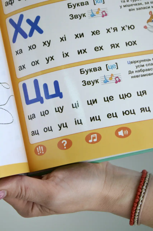 Навчальна електронна книжка «Абетка звірят» SK 0052 вірші, музика, пісні - гурт(опт), дропшиппінг 