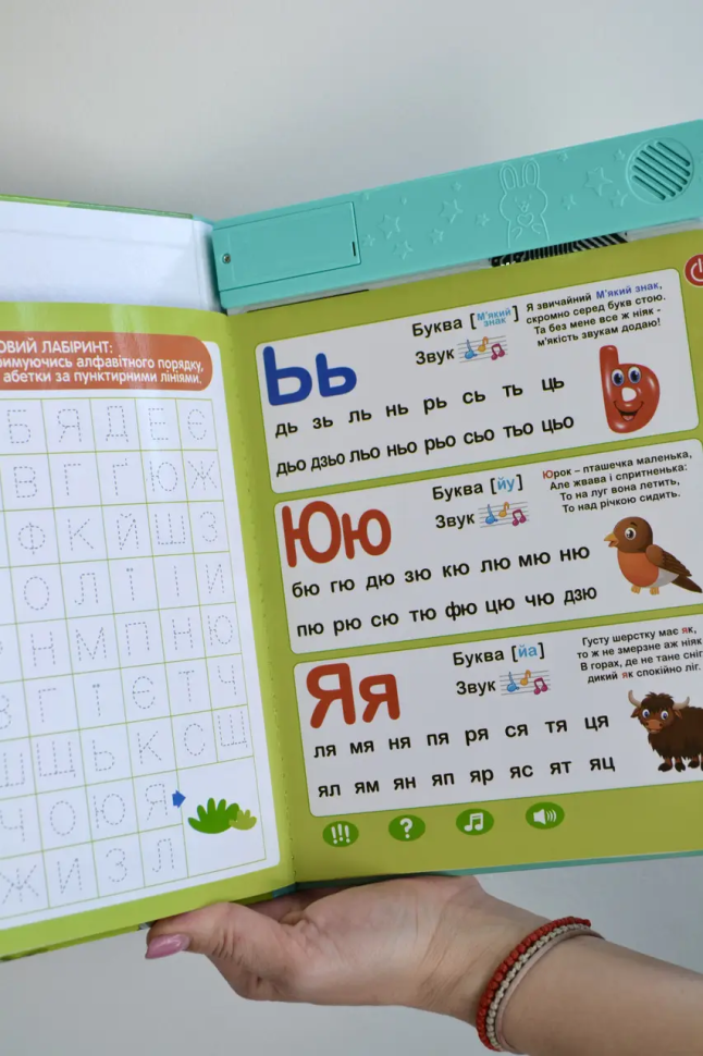 Навчальна електронна книжка «Абетка звірят» SK 0052 вірші, музика, пісні - гурт(опт), дропшиппінг 