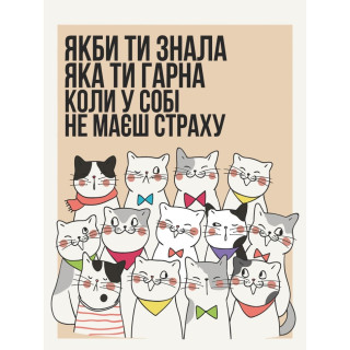Картина за номерами 