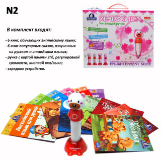 Развивающая ручка N2 сказки, книги по английскому в комплекте