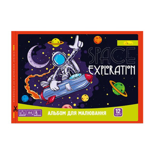 Альбом для рисования АП-0302, 12 листов 120 г/м2 скоба с перфорацией