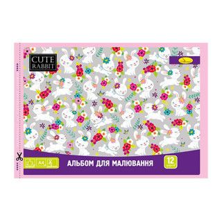 Альбом для рисования АП-0302, 12 листов 120 г/м2 скоба с перфорацией