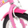 Велосипед дитячий PROF1 Y16241-1 16 дюймів, рожевий - гурт(опт), дропшиппінг 