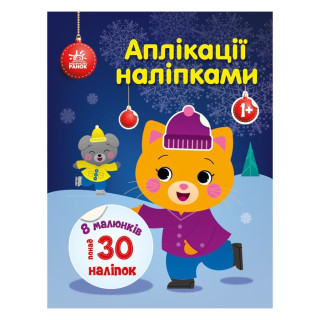 Набір для творчості 