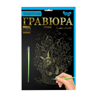 Гравюра А5 "Зайчик в лукошке" ГР-А5-02-14з 21 х 14,8 см