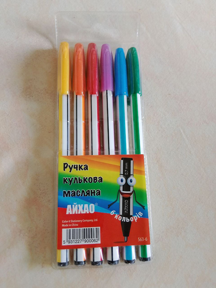 Набор ручек масляных 