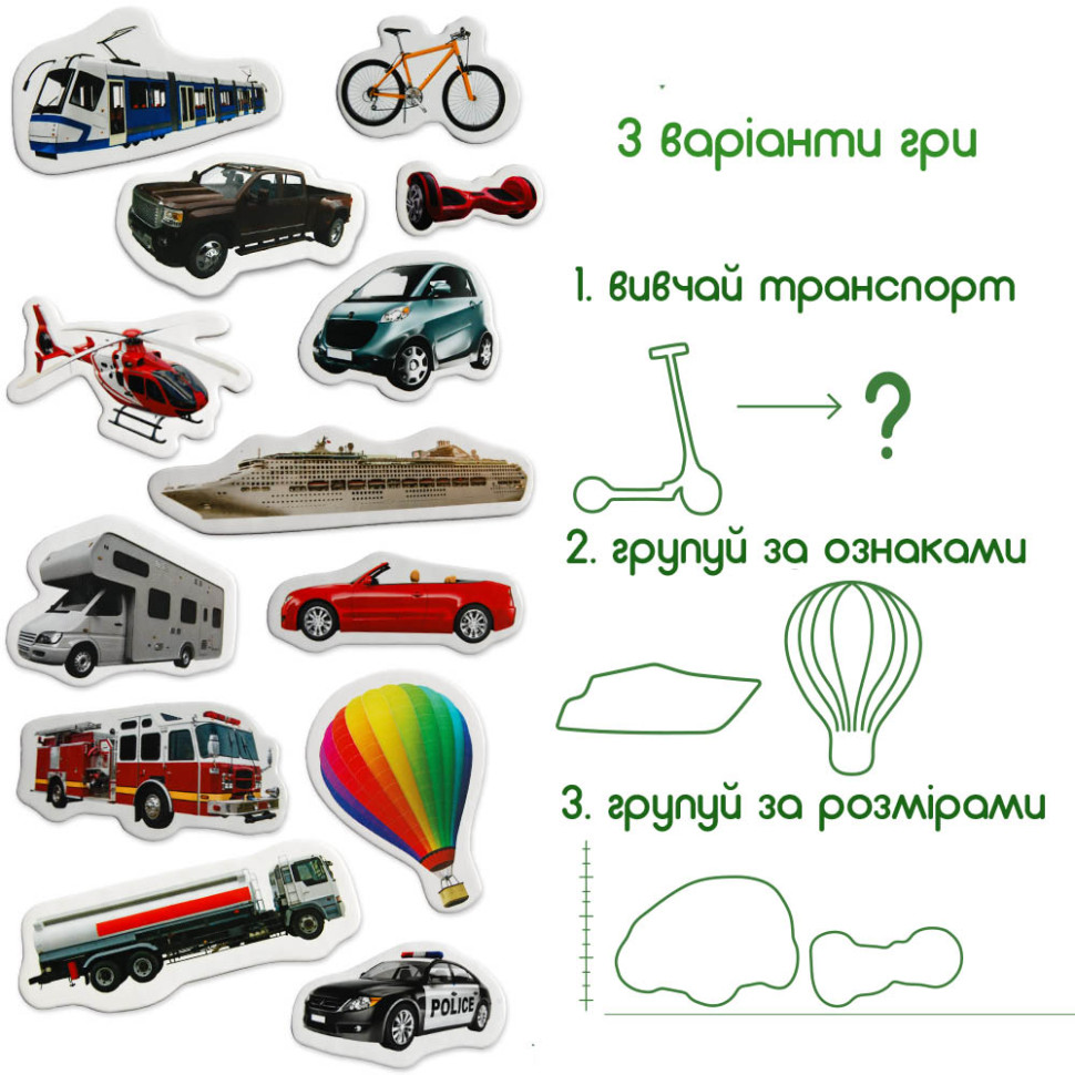 Набір магнітів Magdum Транспорт ML4031-17 EN - гурт(опт), дропшиппінг
