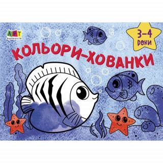 Дитяча книга 