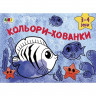 Детская книга 
