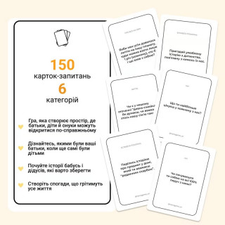 Карткова гра 