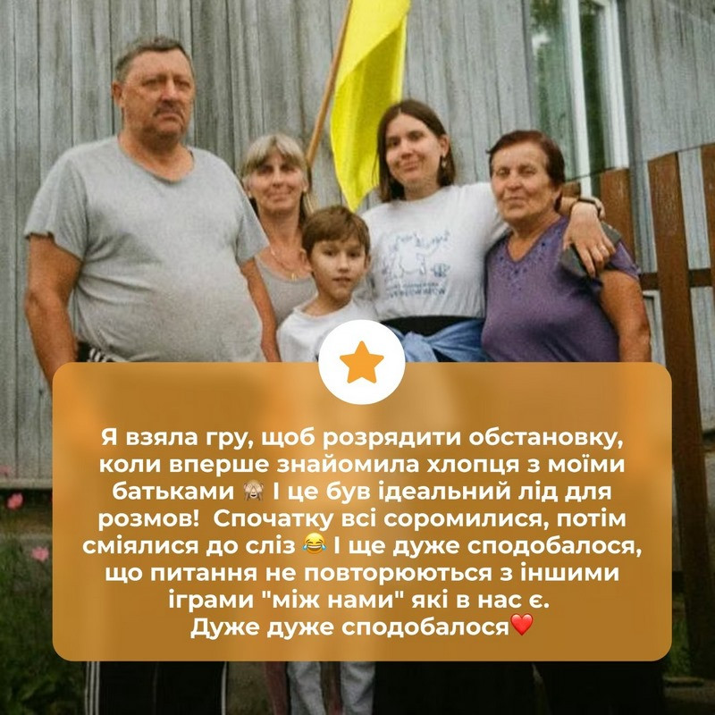 Карткова гра