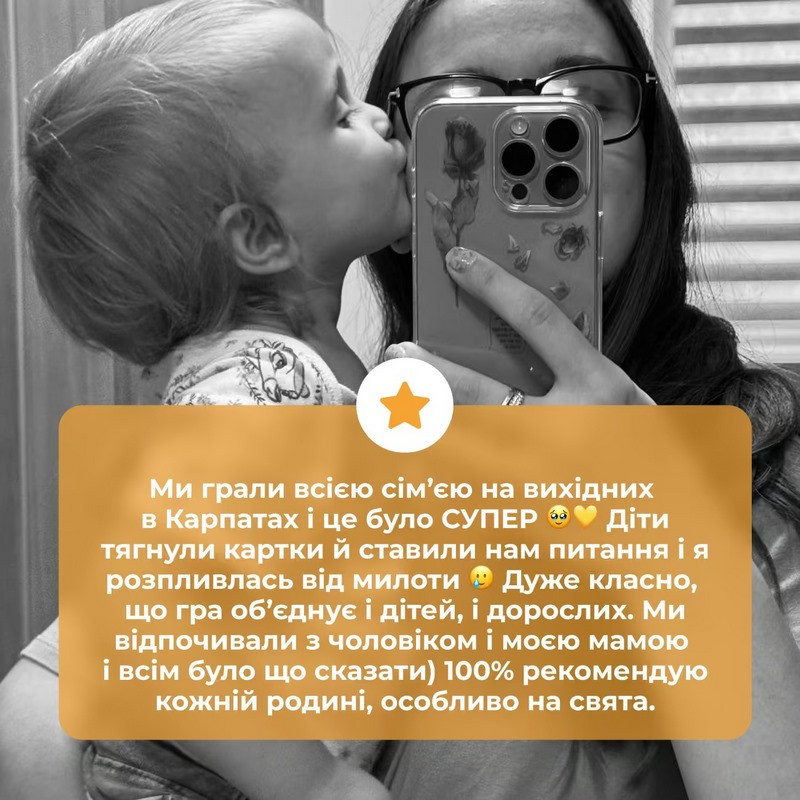 Карткова гра