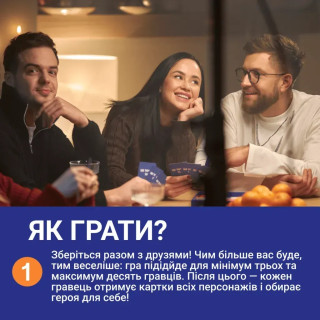 Карточная игра "Это точно Ты" 0032MG 150 карточек с вопросами