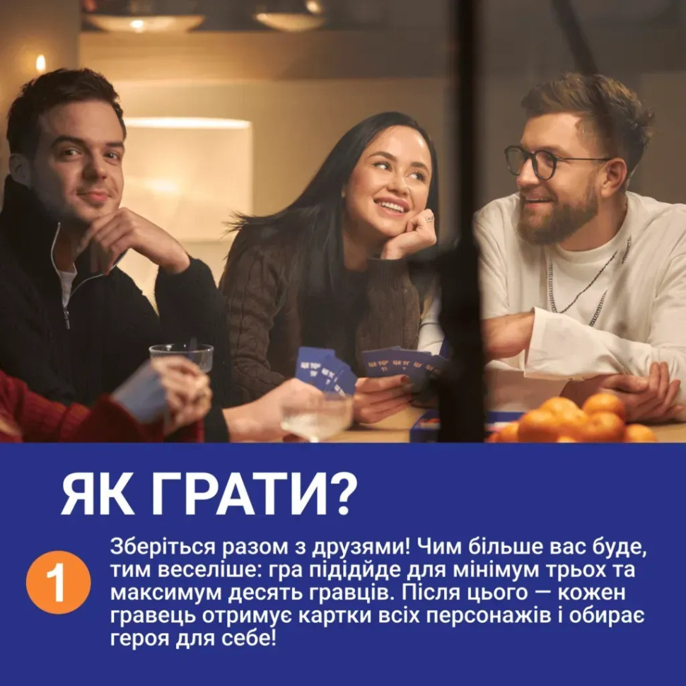 Карточная игра 