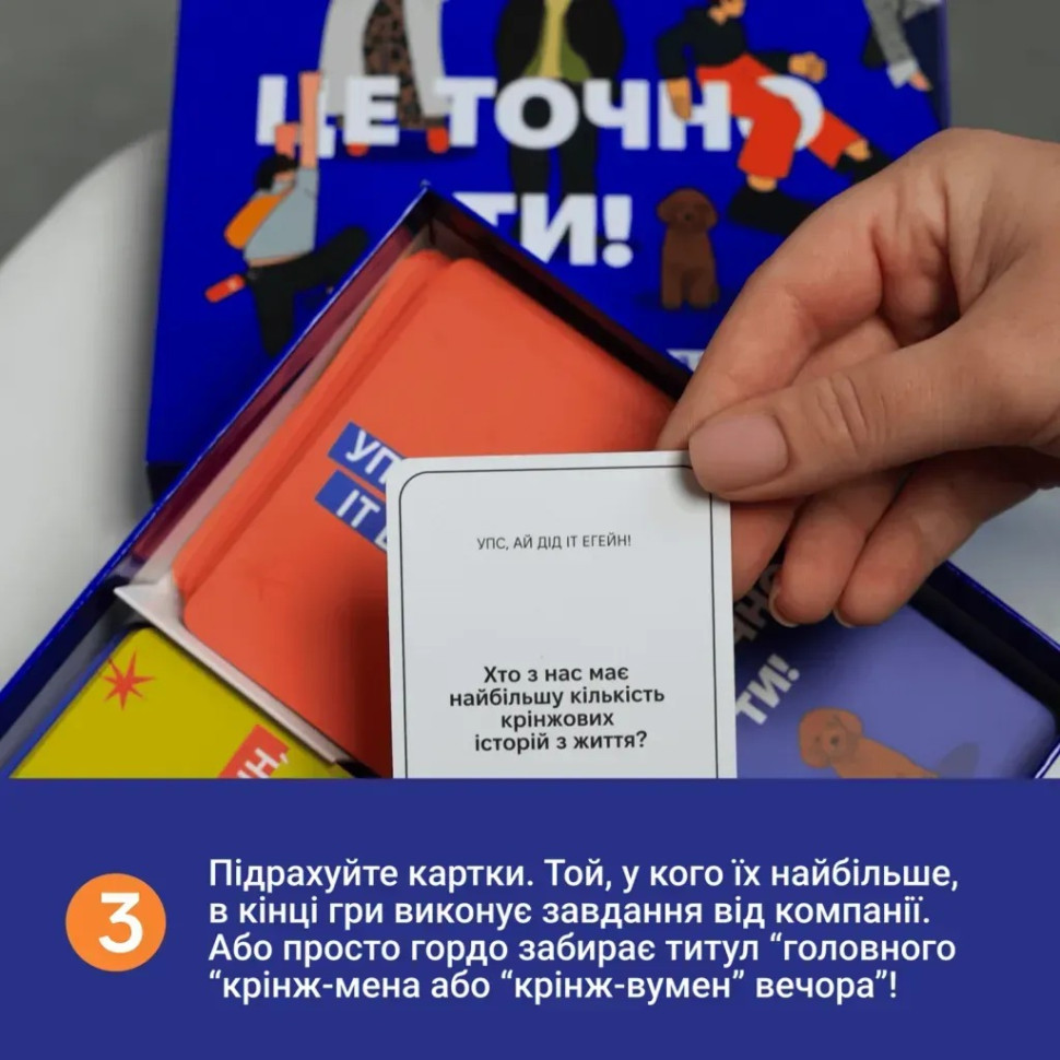 Карточная игра 