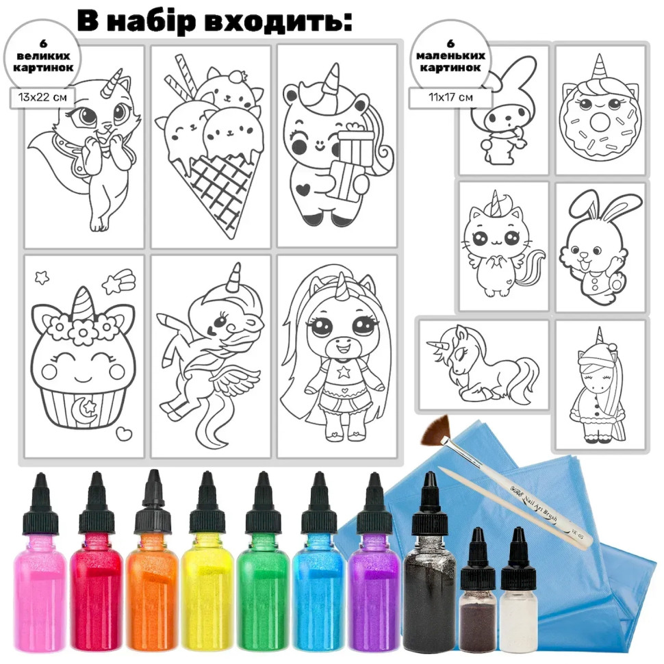 Дитячий набір для творчості Картина з піску Sand Art 12 в 1 КР-008 пісок у пляшках - гурт(опт), дропшиппінг