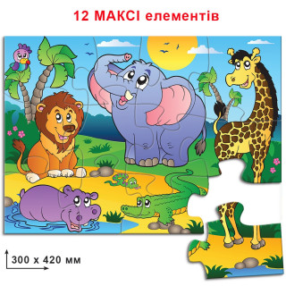 Дитячі пазли 