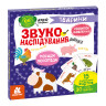 Обучающая игра Звукоподражание Животные 1662002 с QR кодом опт, дропшиппинг